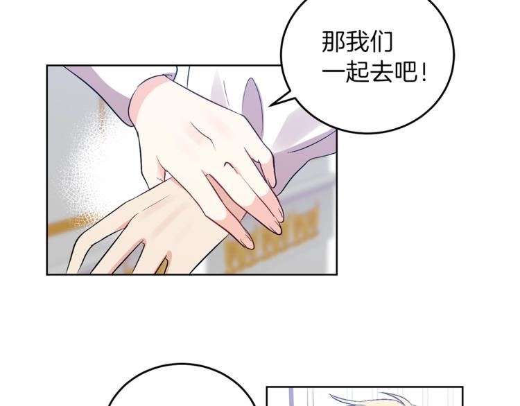 第5话 解锁新颜色39