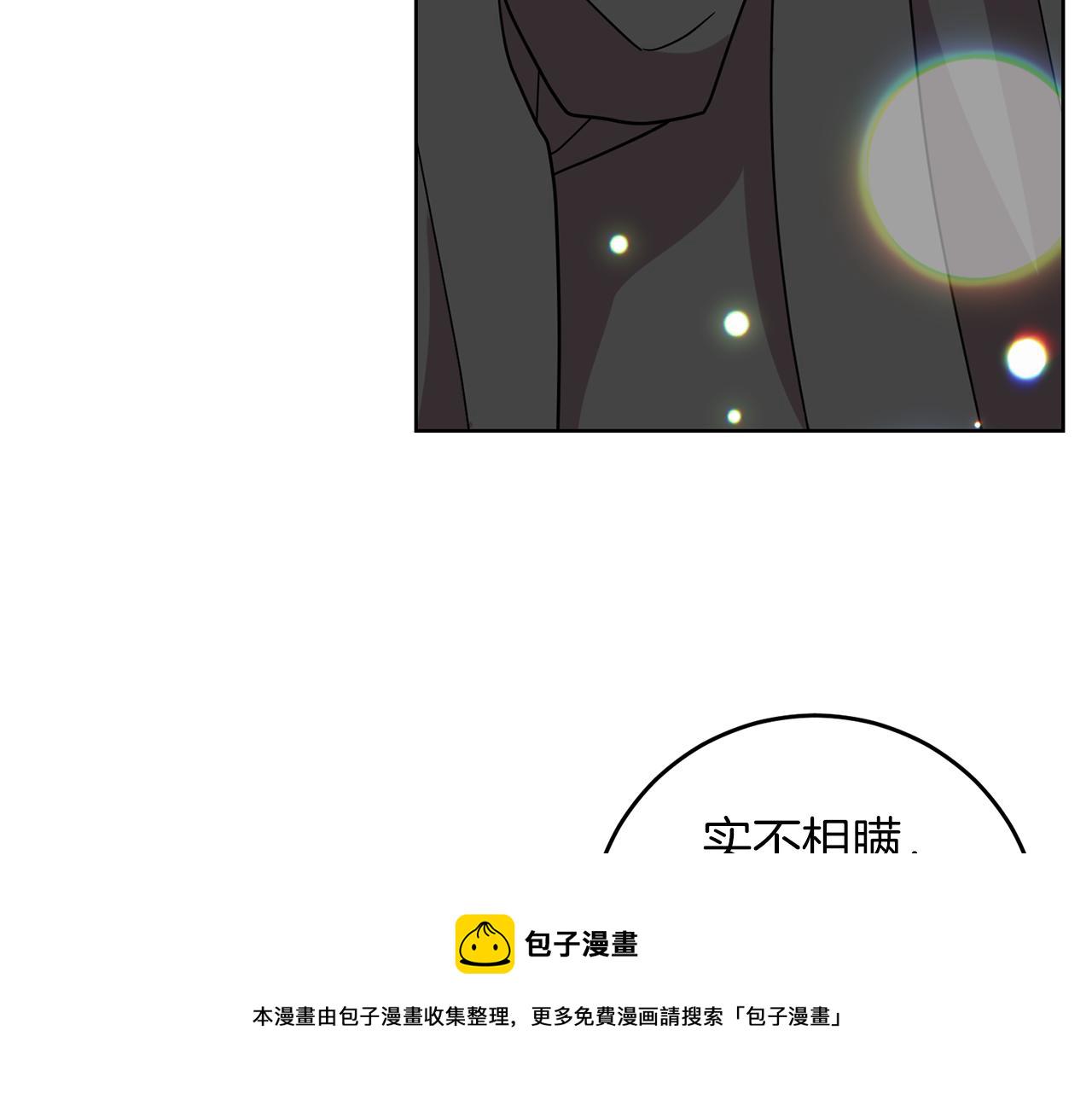 第43话 逃跑的梦想82