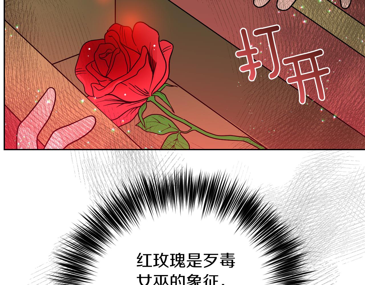 第36话 无辜被陷69