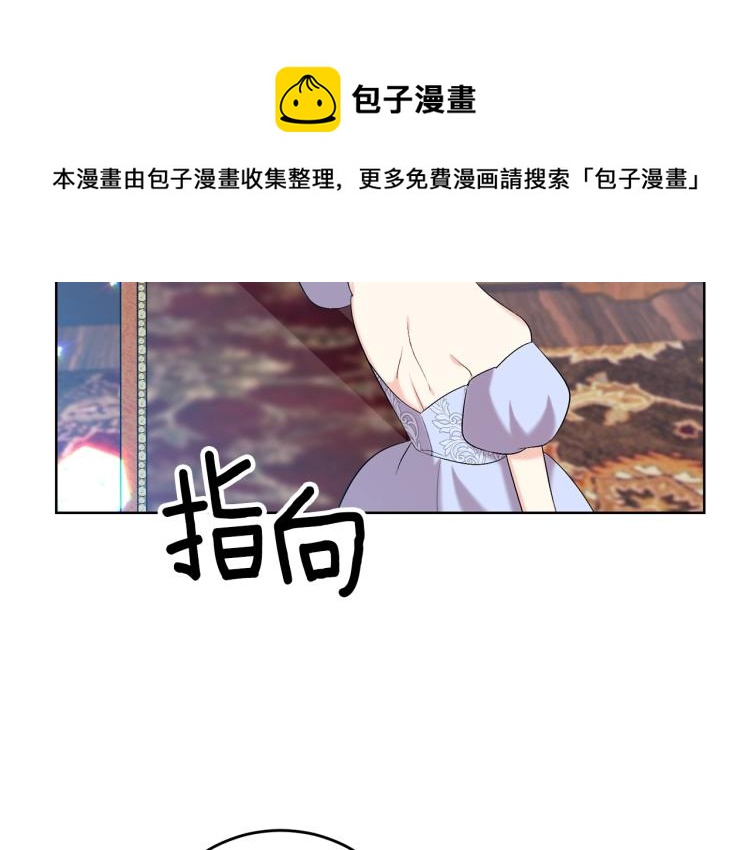 第16话 紫色瞳孔53