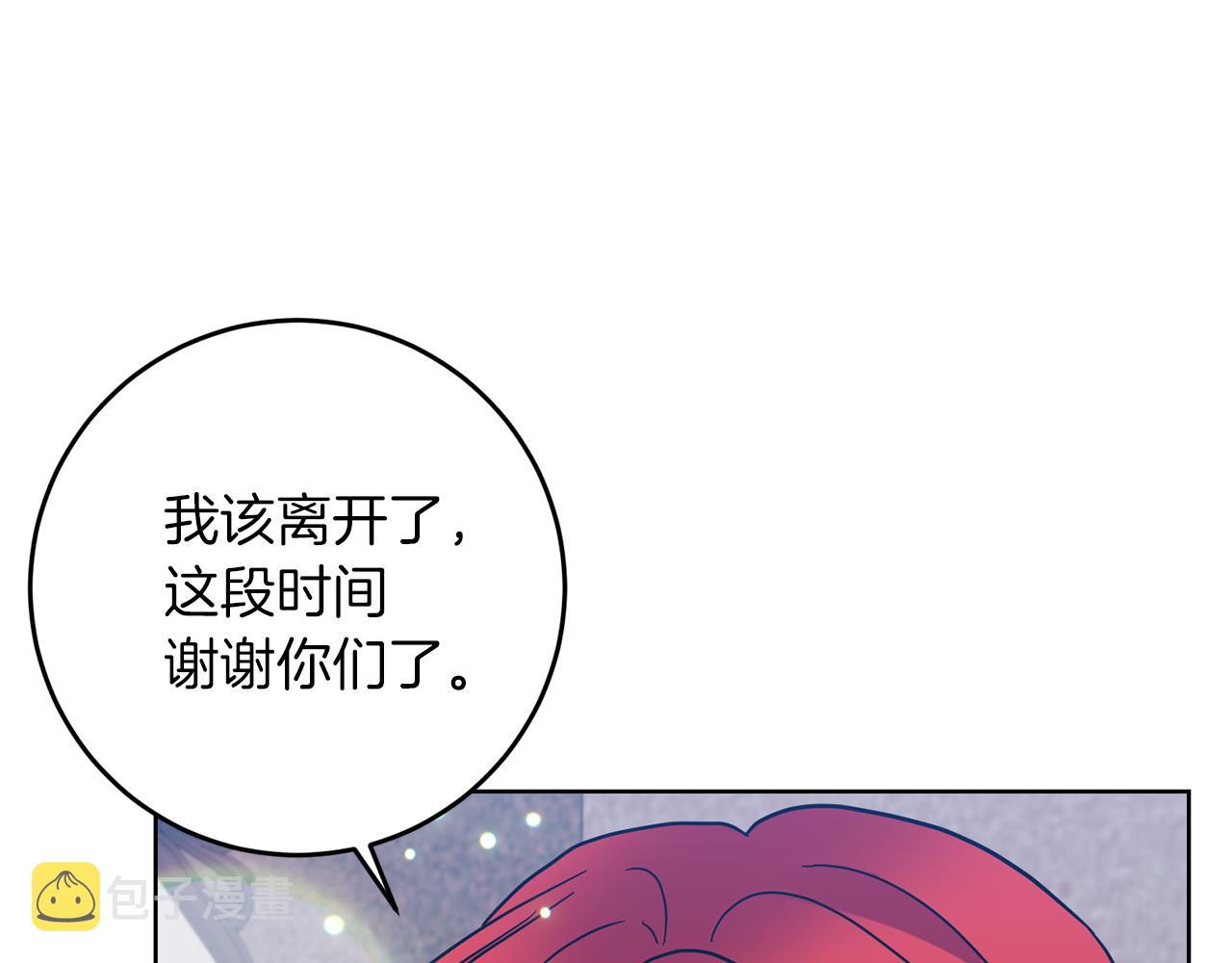 第43话 逃跑的梦想39