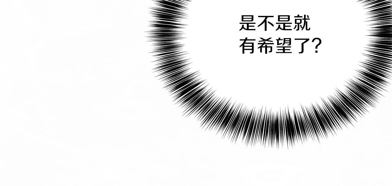 第14话 哭的让人心疼126