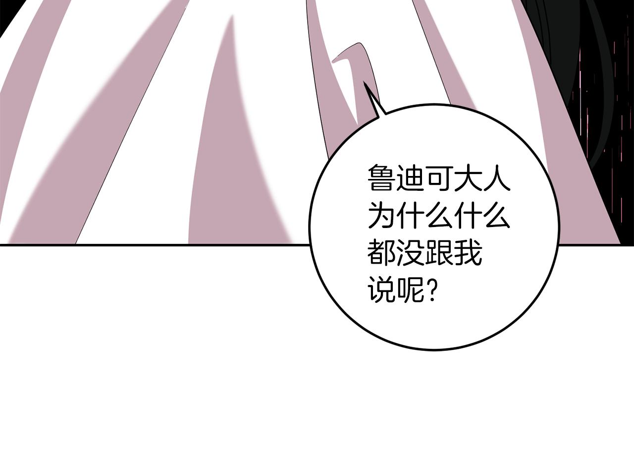 第74话 神的旨意82