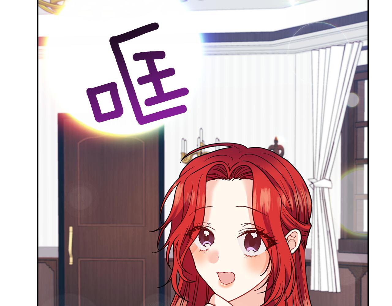 第40话 美少女老师的魅力104