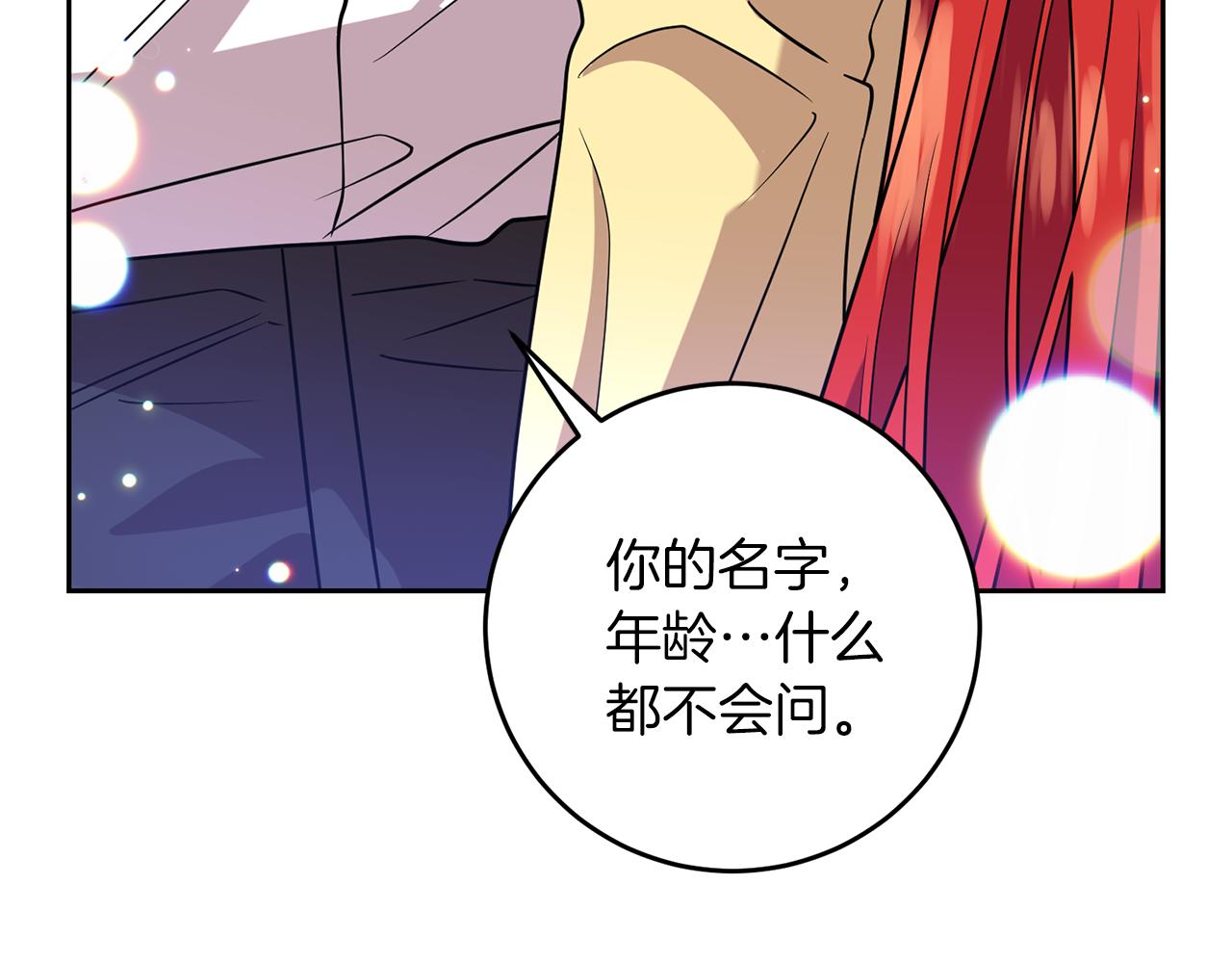 第61话 袒露心意167