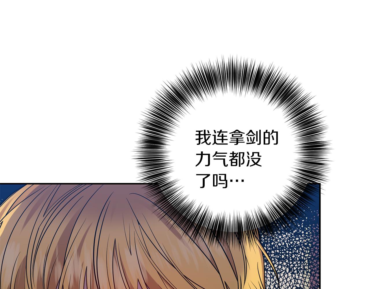第56话 保护128