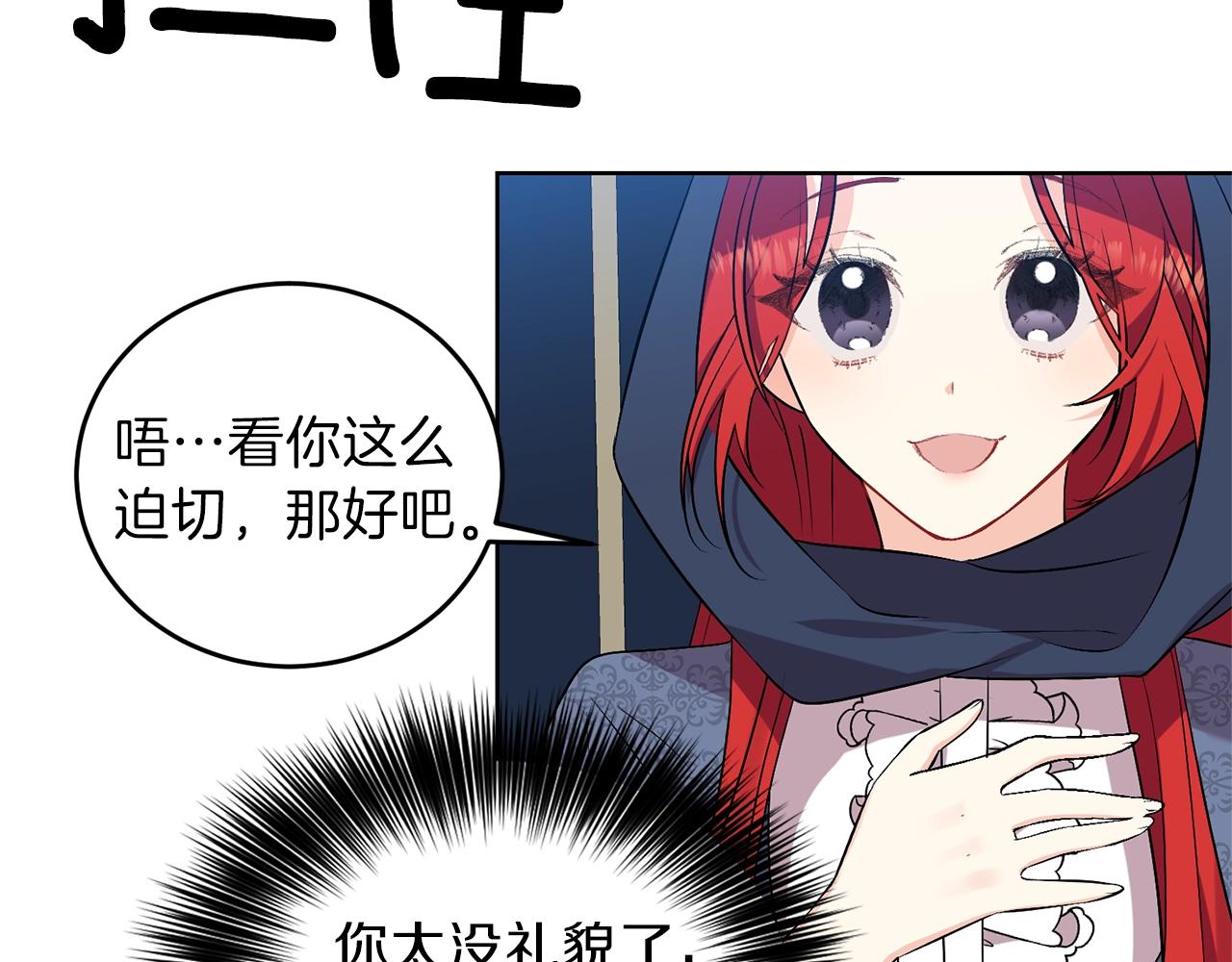 第9话 一出好戏55