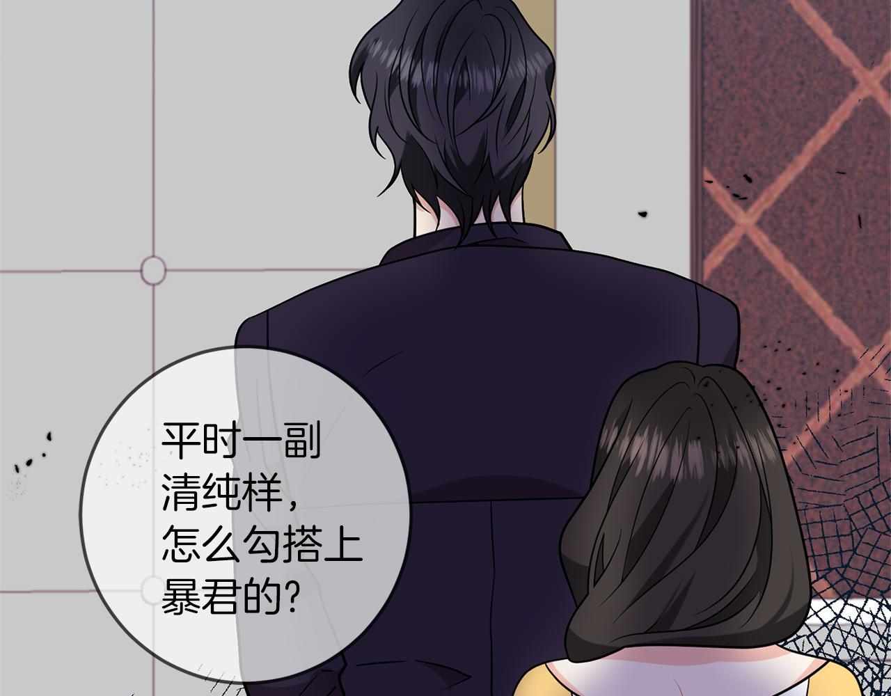 第65话 深入敌营2