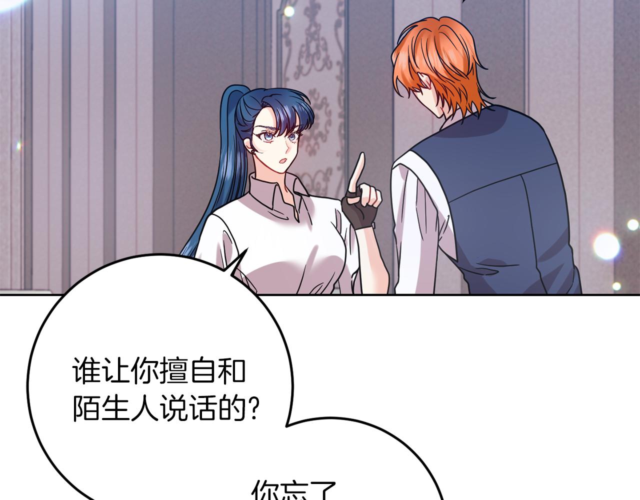 第40话 美少女老师的魅力65