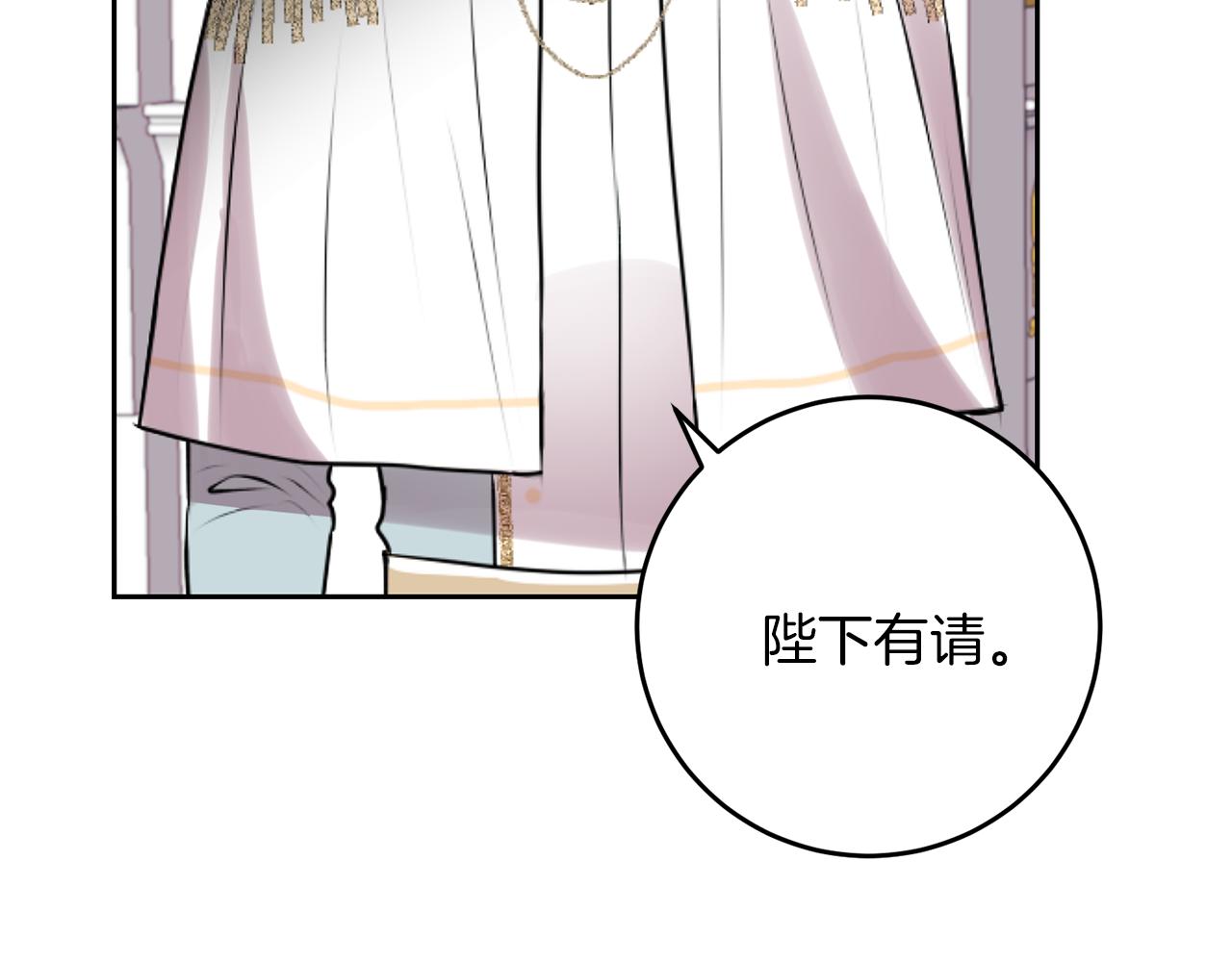 第70话 表白59