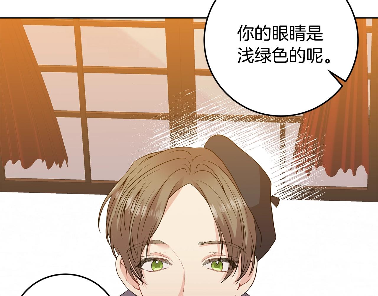 第31话 我喜欢你142