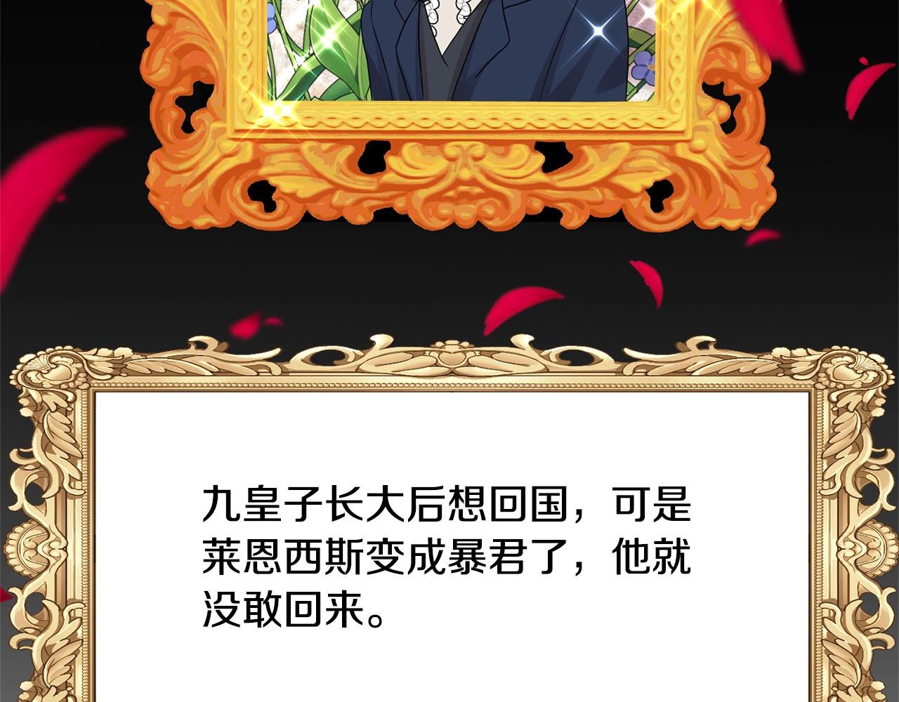 第30话 幸福35