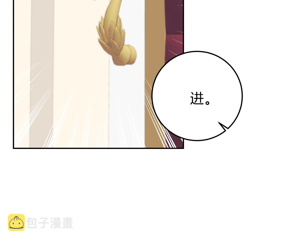 第71话 秀恩爱146
