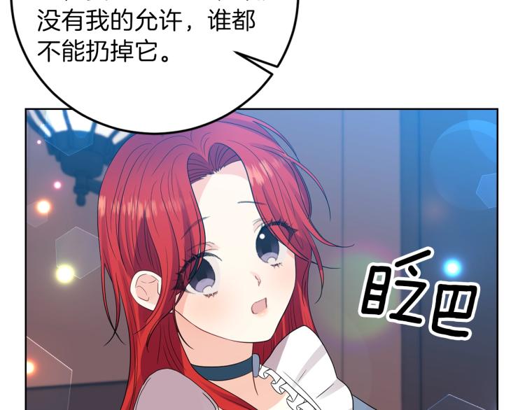 第23话 教我画画吧212