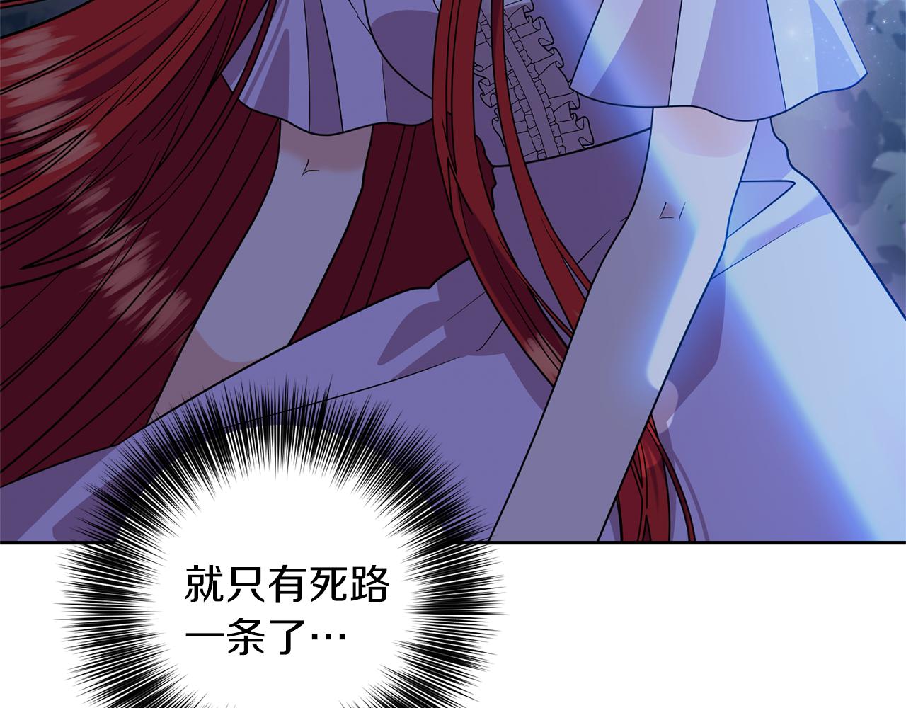 第54话 误会122