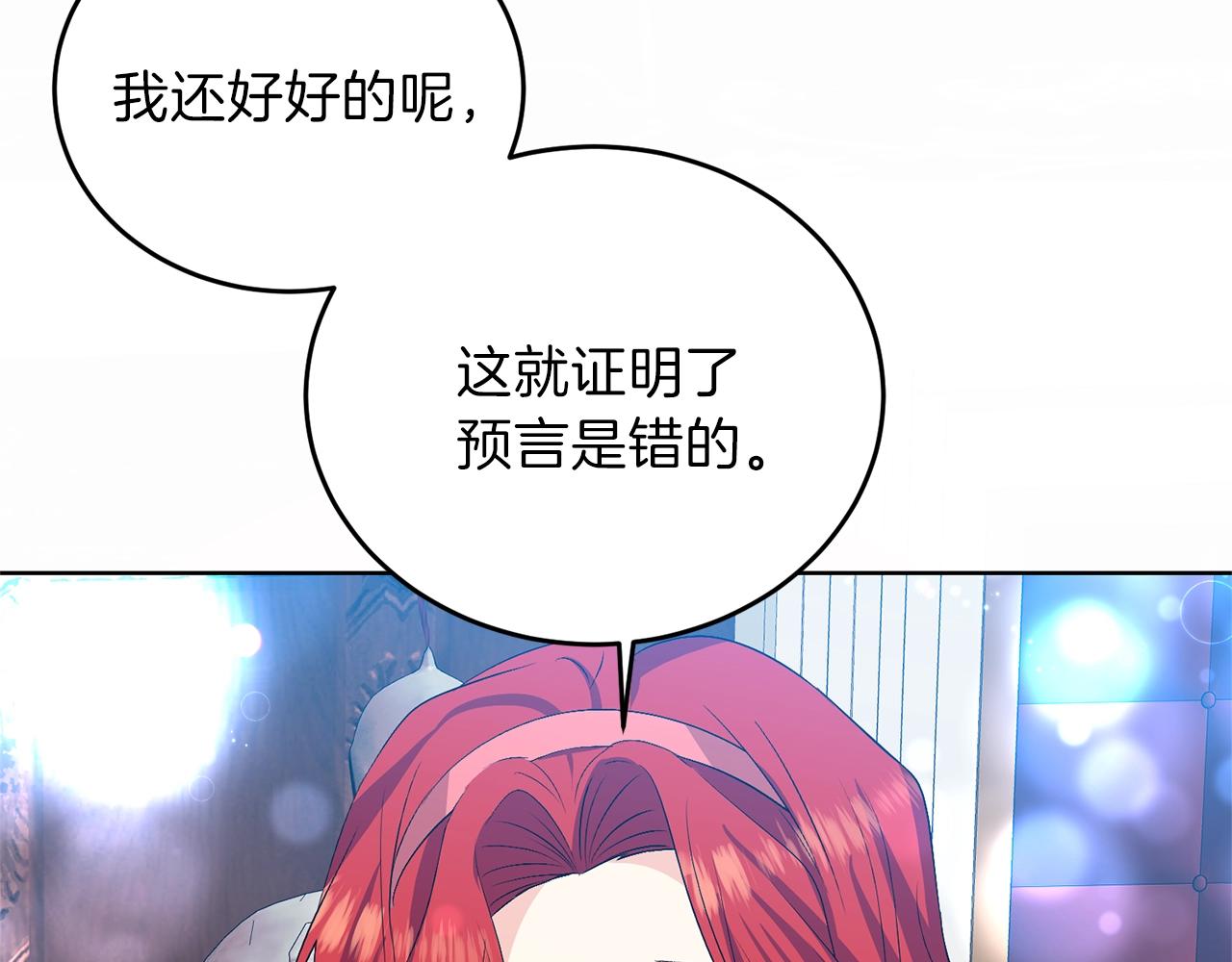 第14话 哭的让人心疼111