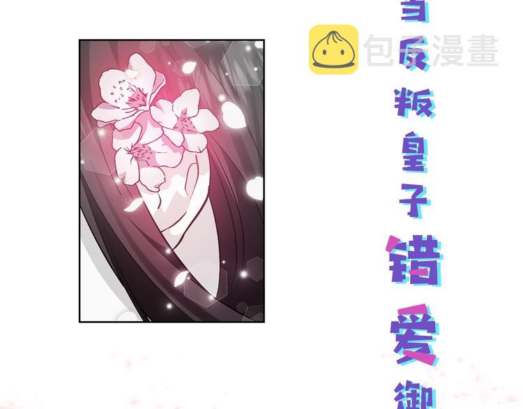 序章 我的崽儿我来调教！57