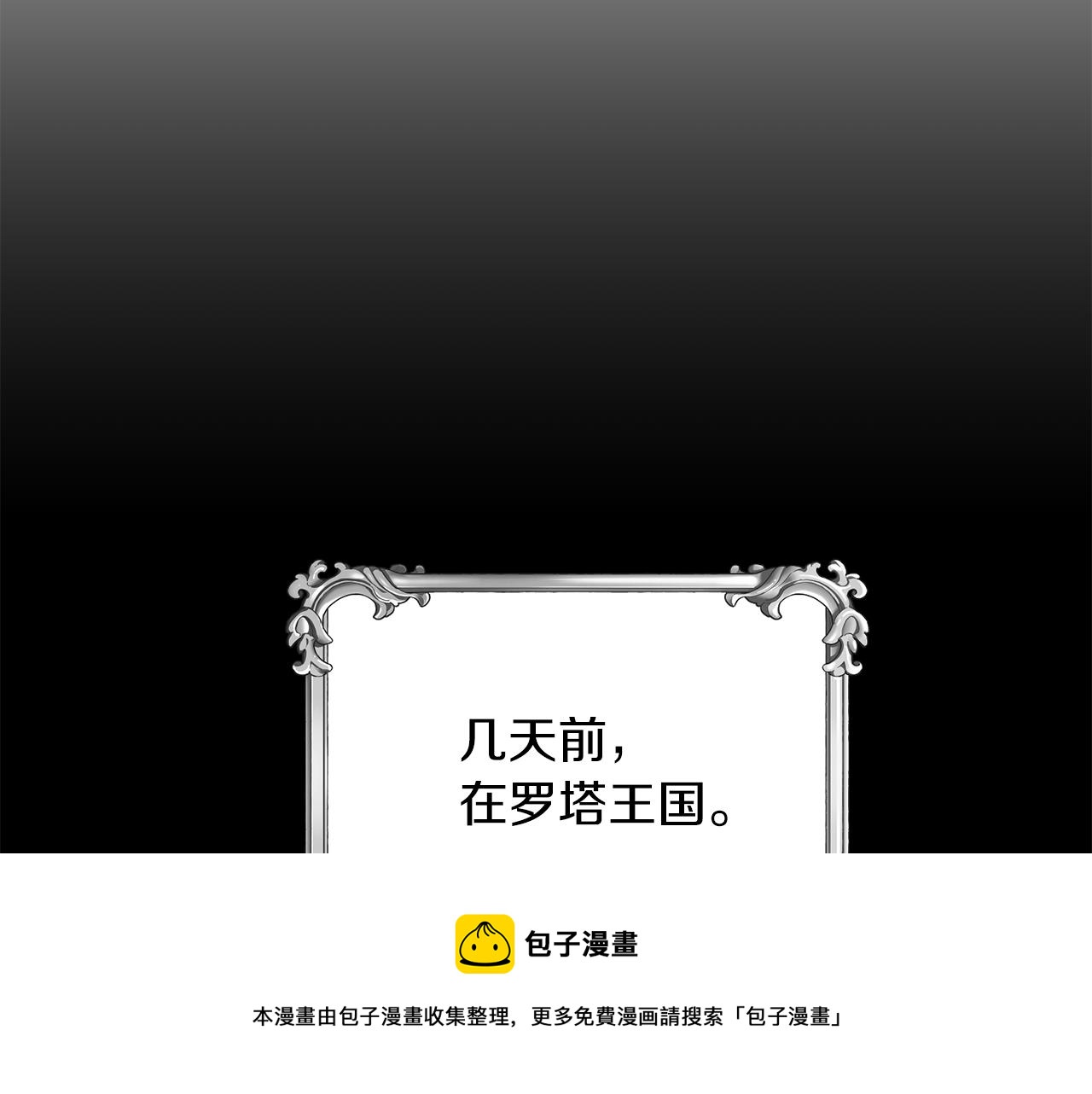 第43话 逃跑的梦想96