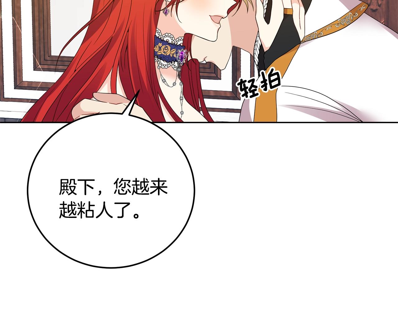 第31话 我喜欢你40