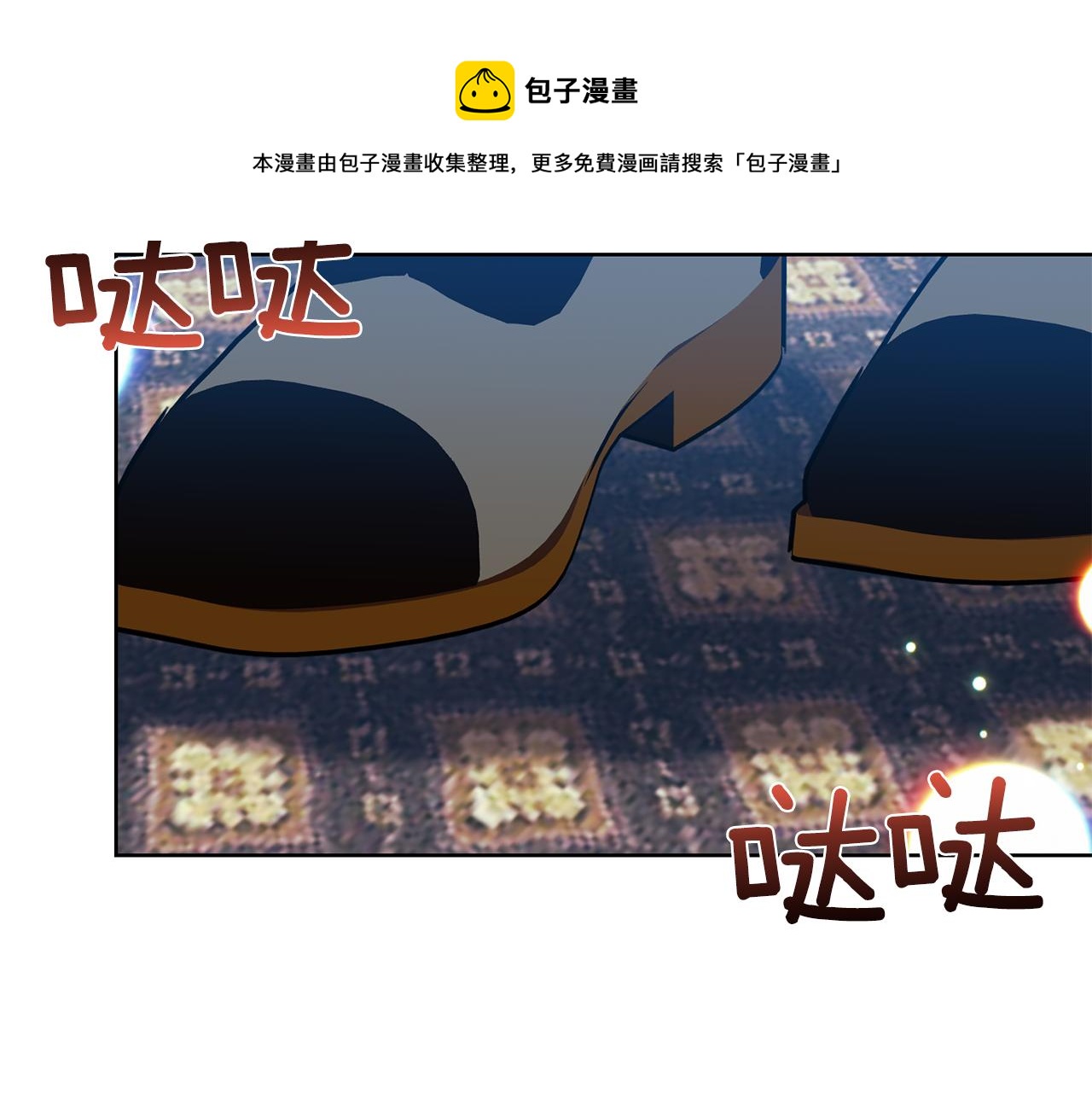 第44话 我认识的人是谁60