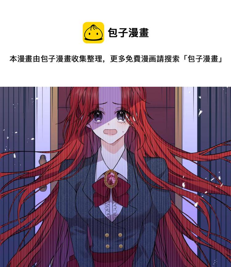 第1话 玫瑰与诅咒232