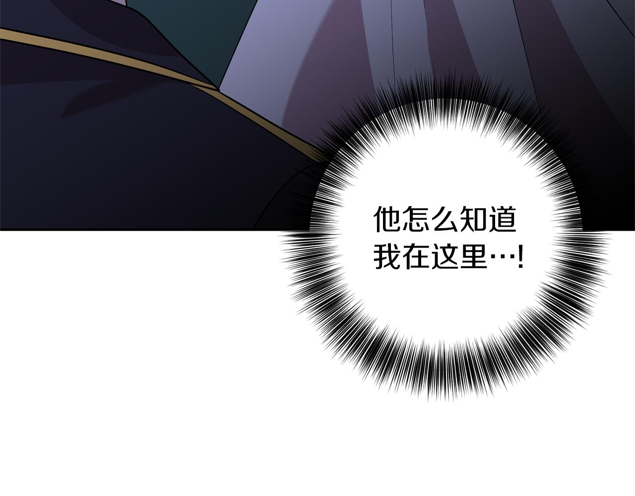 第54话 误会105