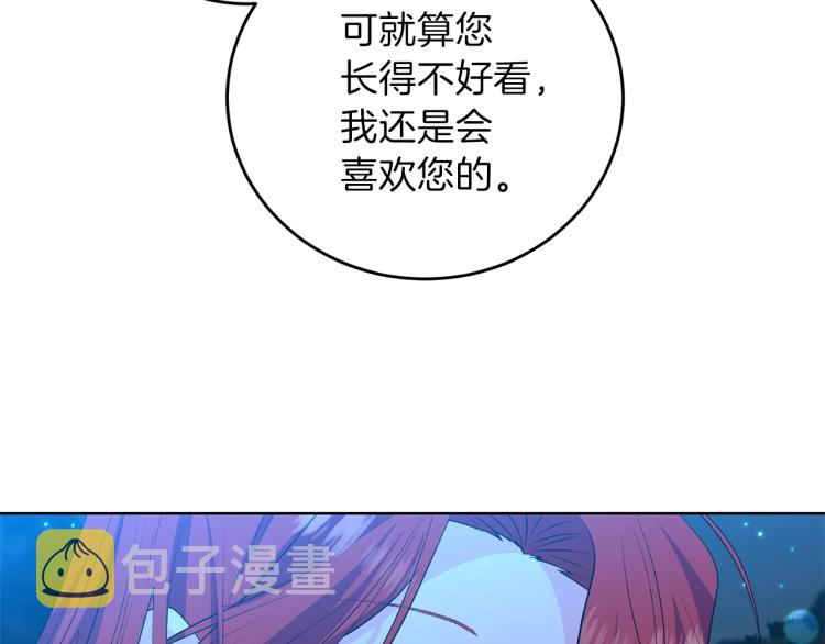 第15话 玫瑰园的浪漫约会12