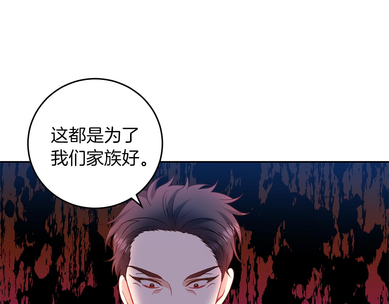 第66话 反击行动110