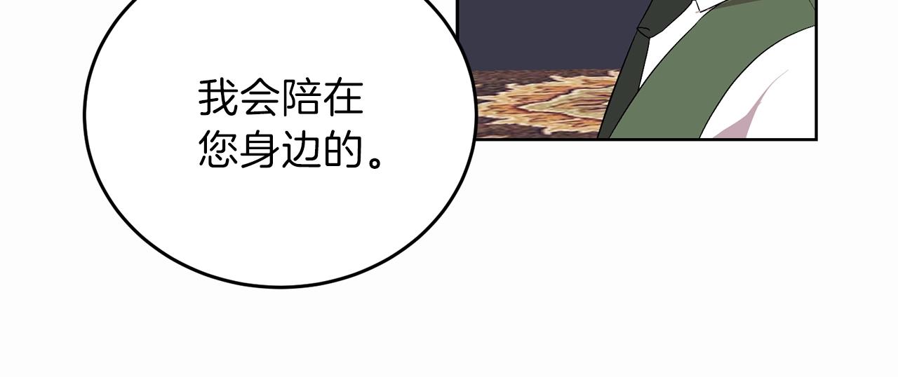 第14话 哭的让人心疼115