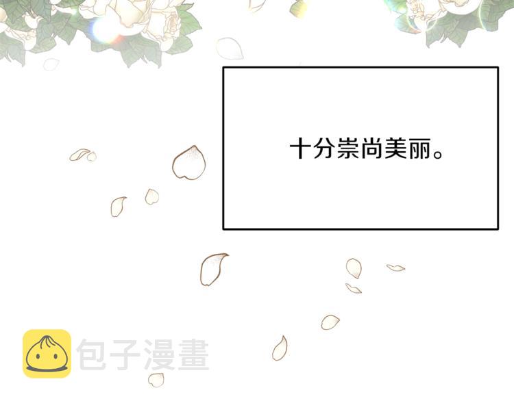 第1话 玫瑰与诅咒13