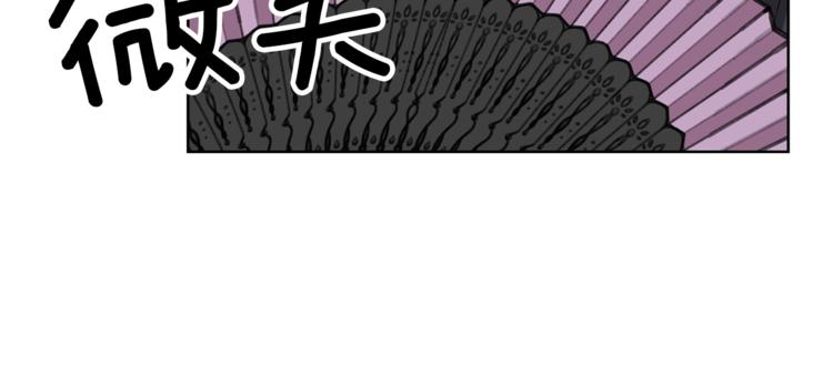 第8话 我找到你了！90