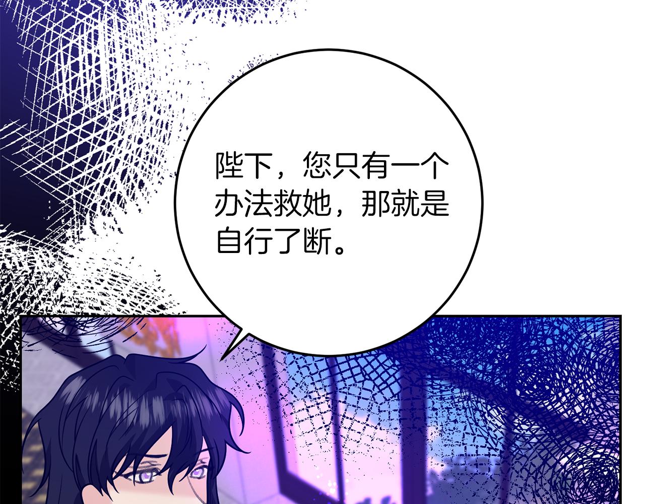 第81话 自行了断?!185