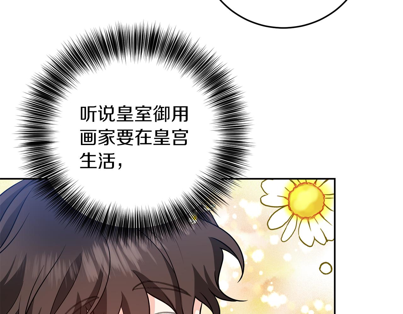 第73话 前世回忆163
