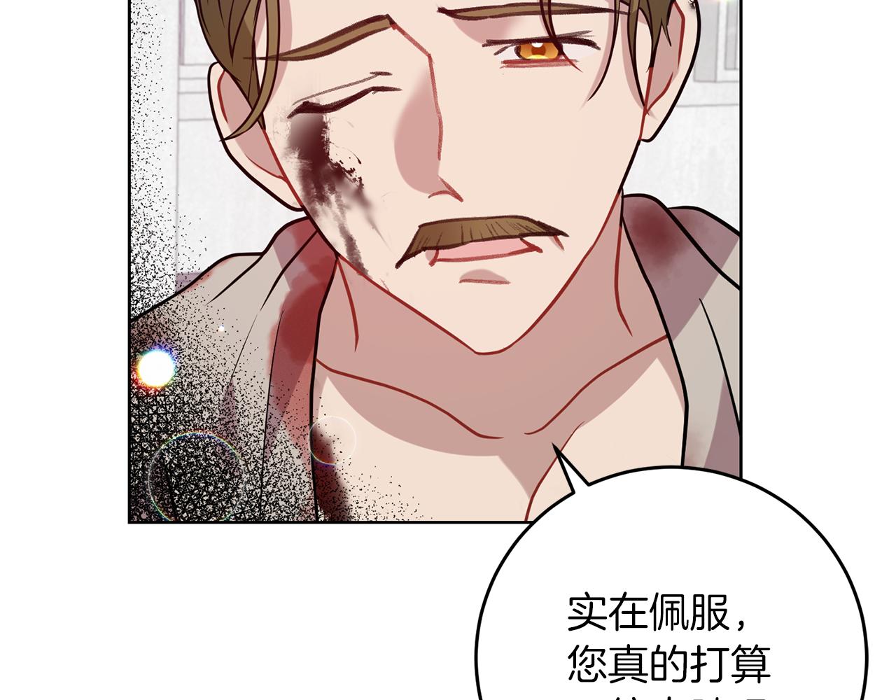 第47话 寻找61