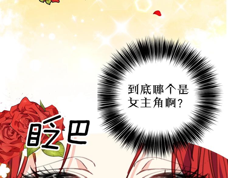 序章 我的崽儿我来调教！38