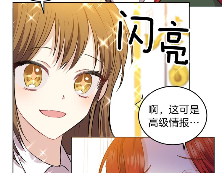 第4话 恋爱的烦恼171