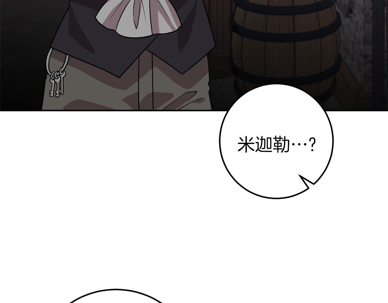 第78话 再度被囚禁106