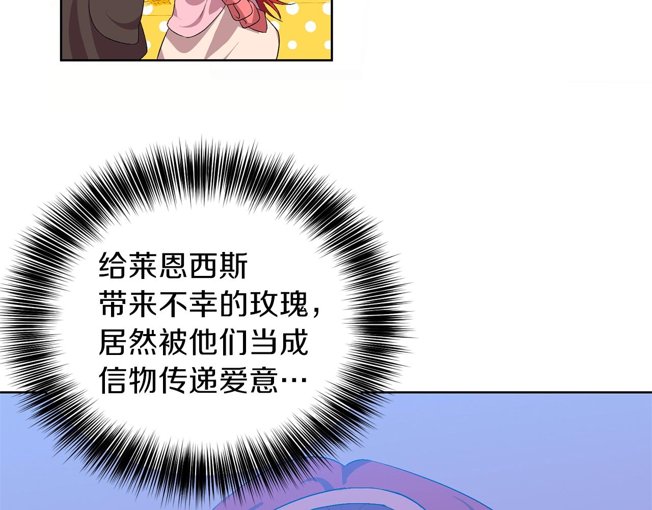 第14话 哭的让人心疼51