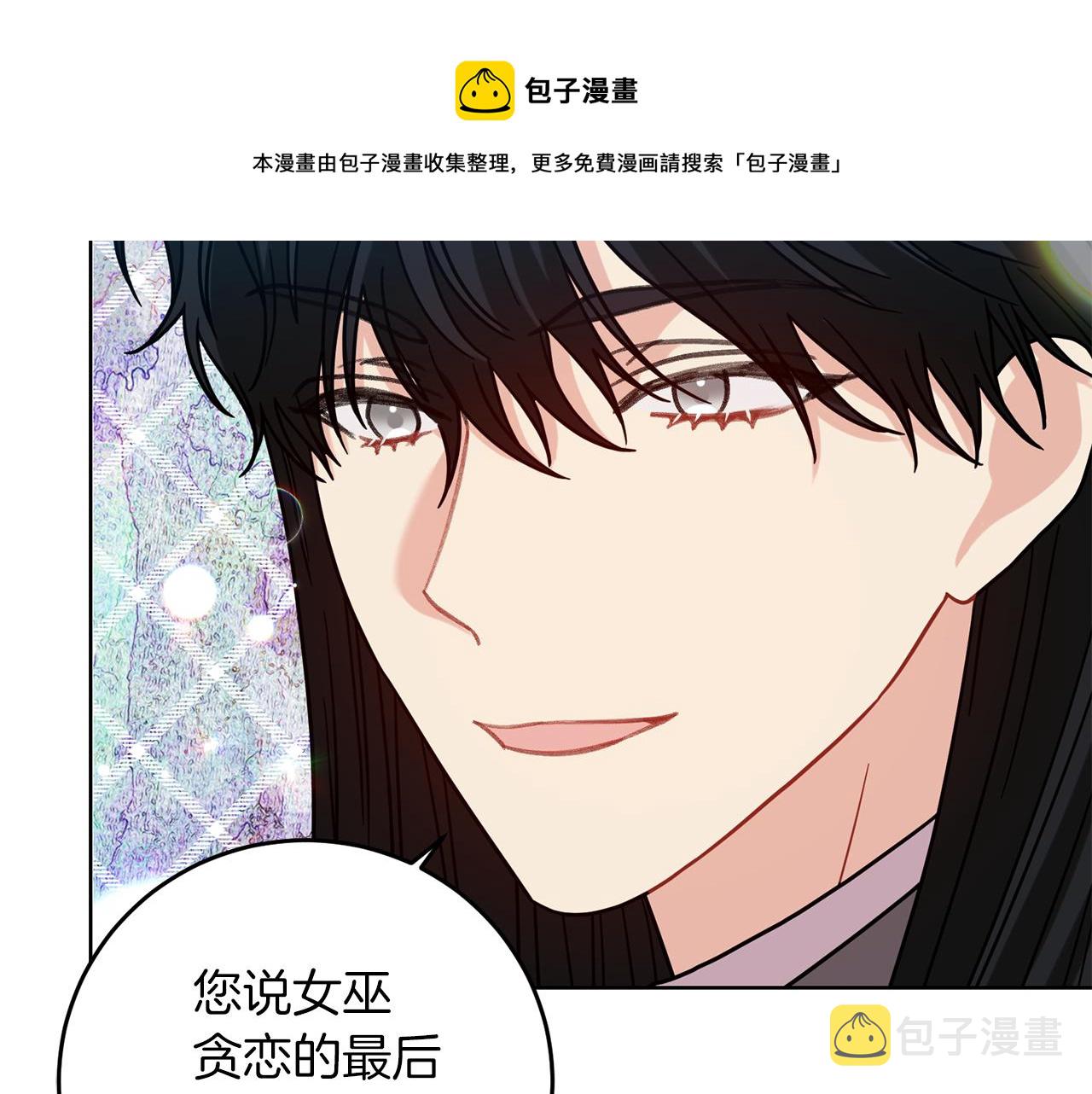 第45话 诅咒100