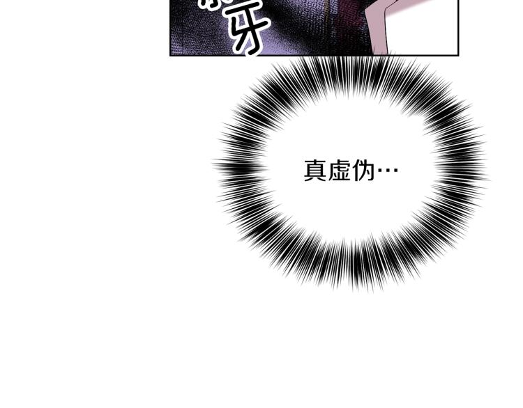 第17话 我不会放过他77