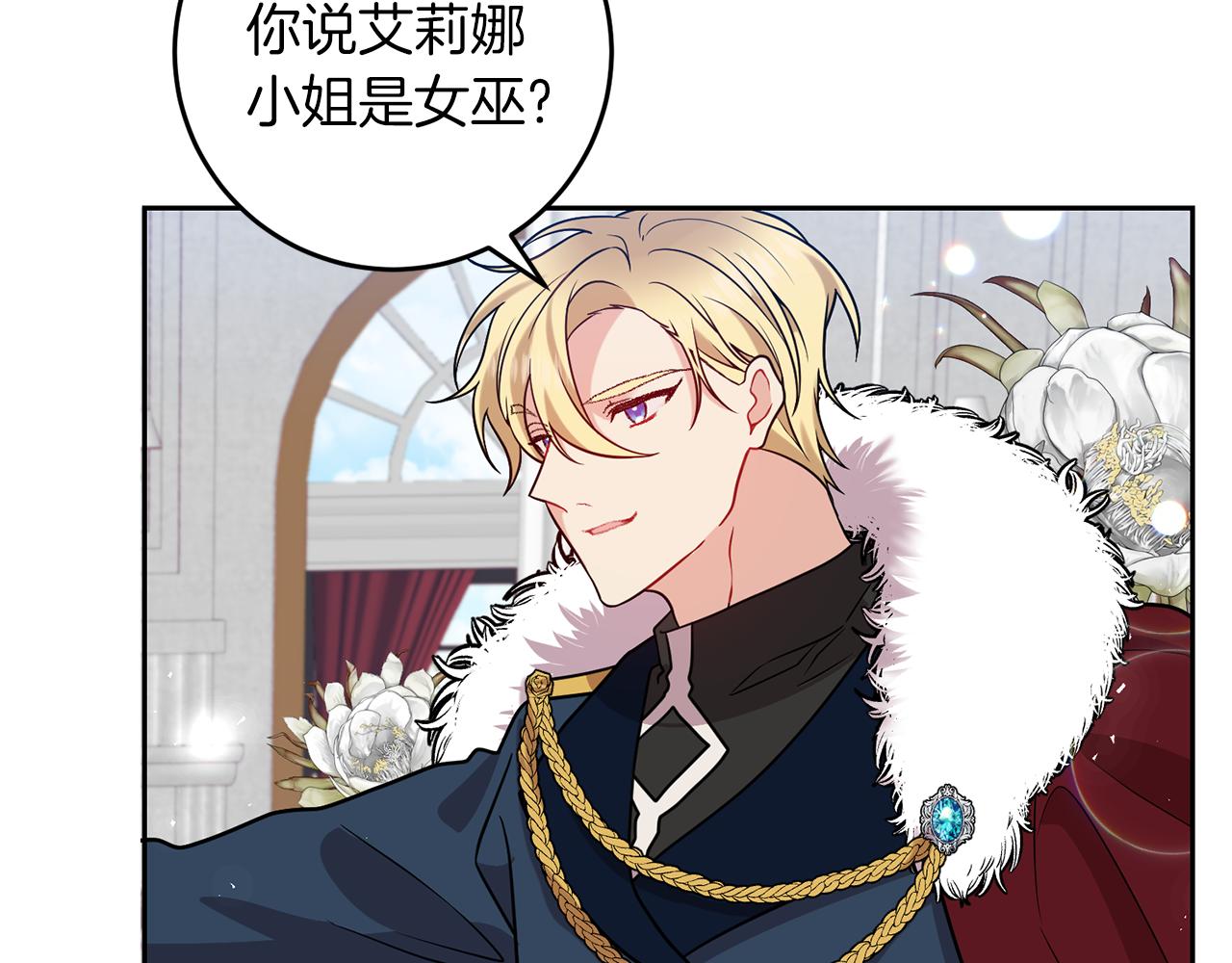 第67话 尘封的秘密87
