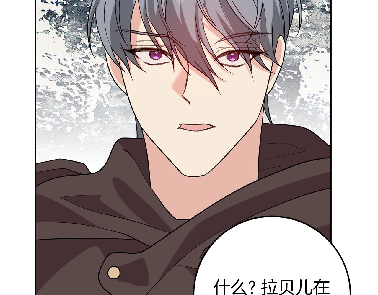 第76话 圣女失踪125