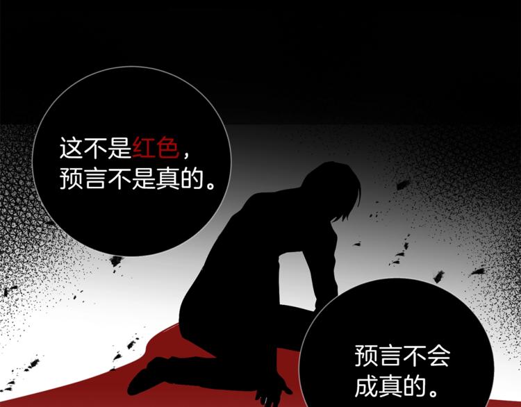 第4话 恋爱的烦恼109