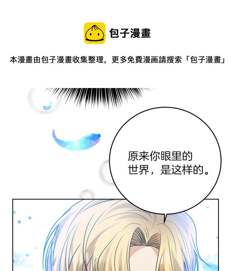 第21话 诅咒解除？151