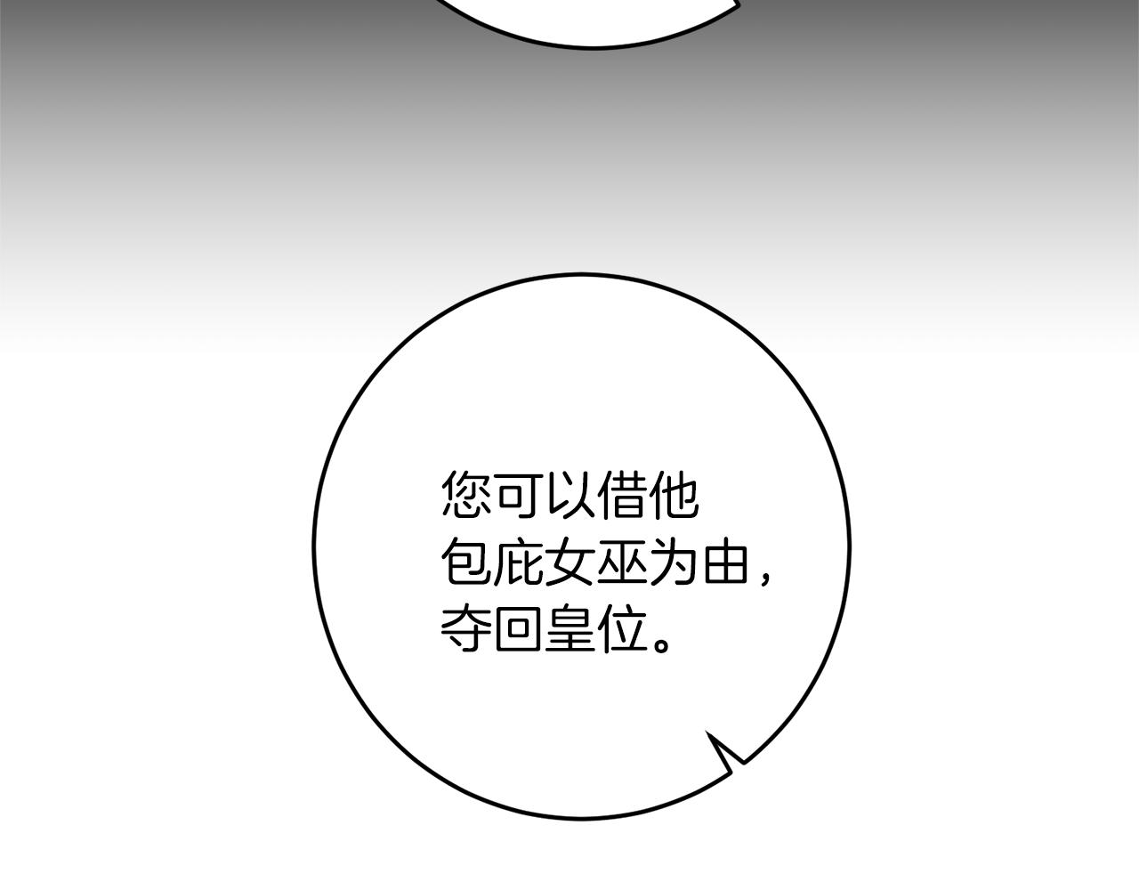 第56话 保护84