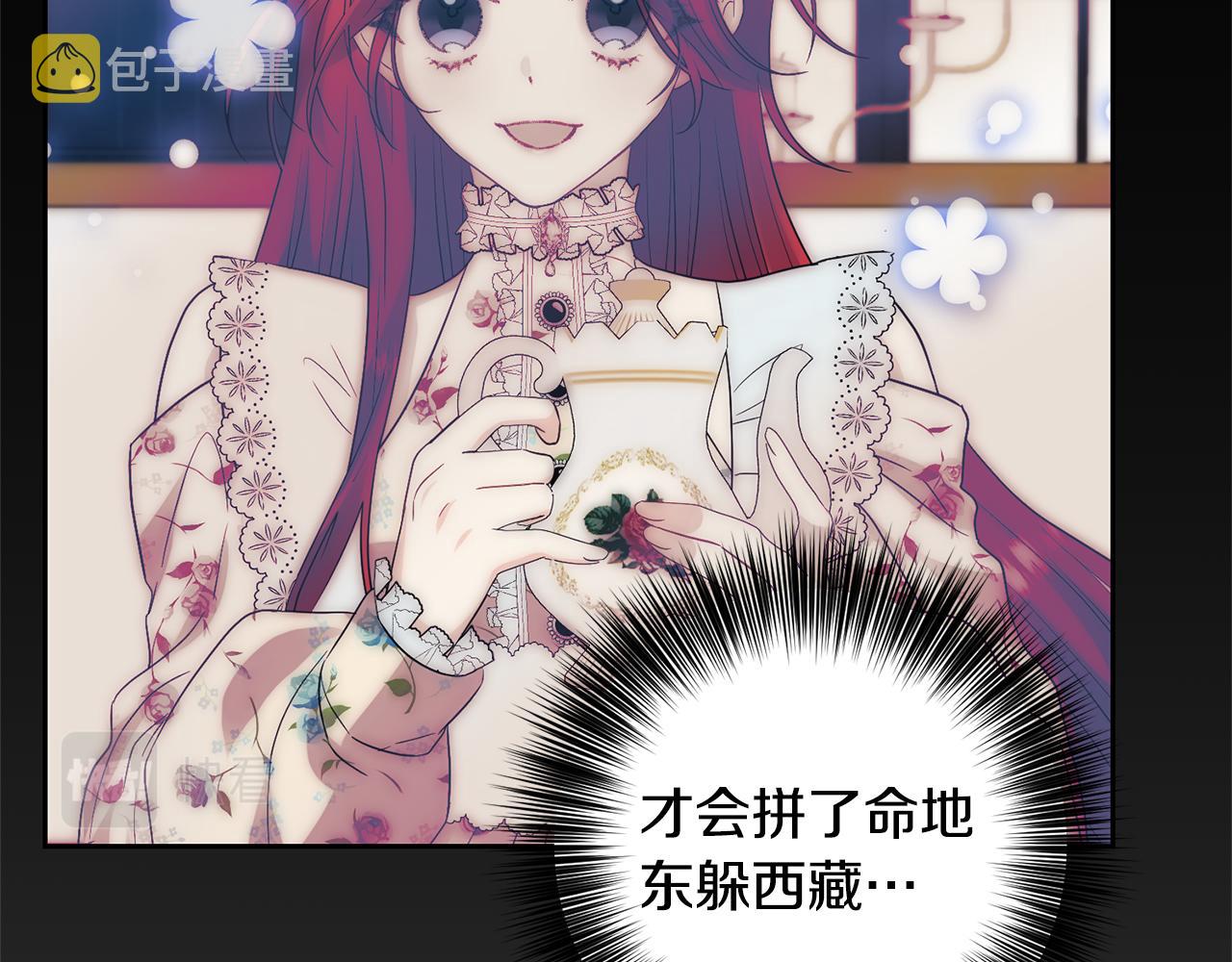 第53话 逃跑75