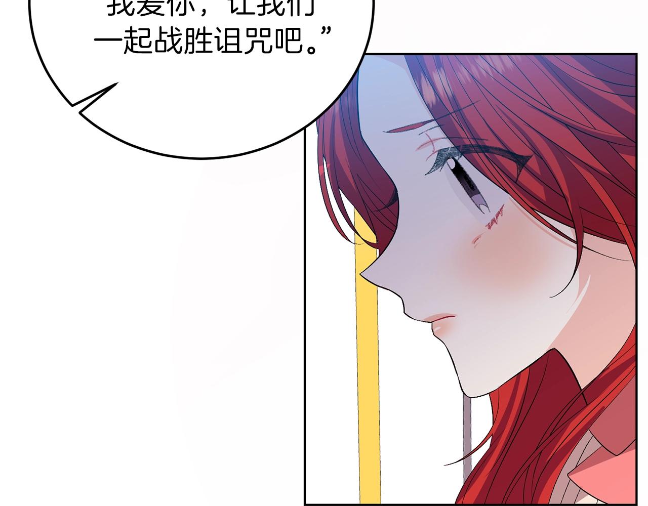 第14话 哭的让人心疼37