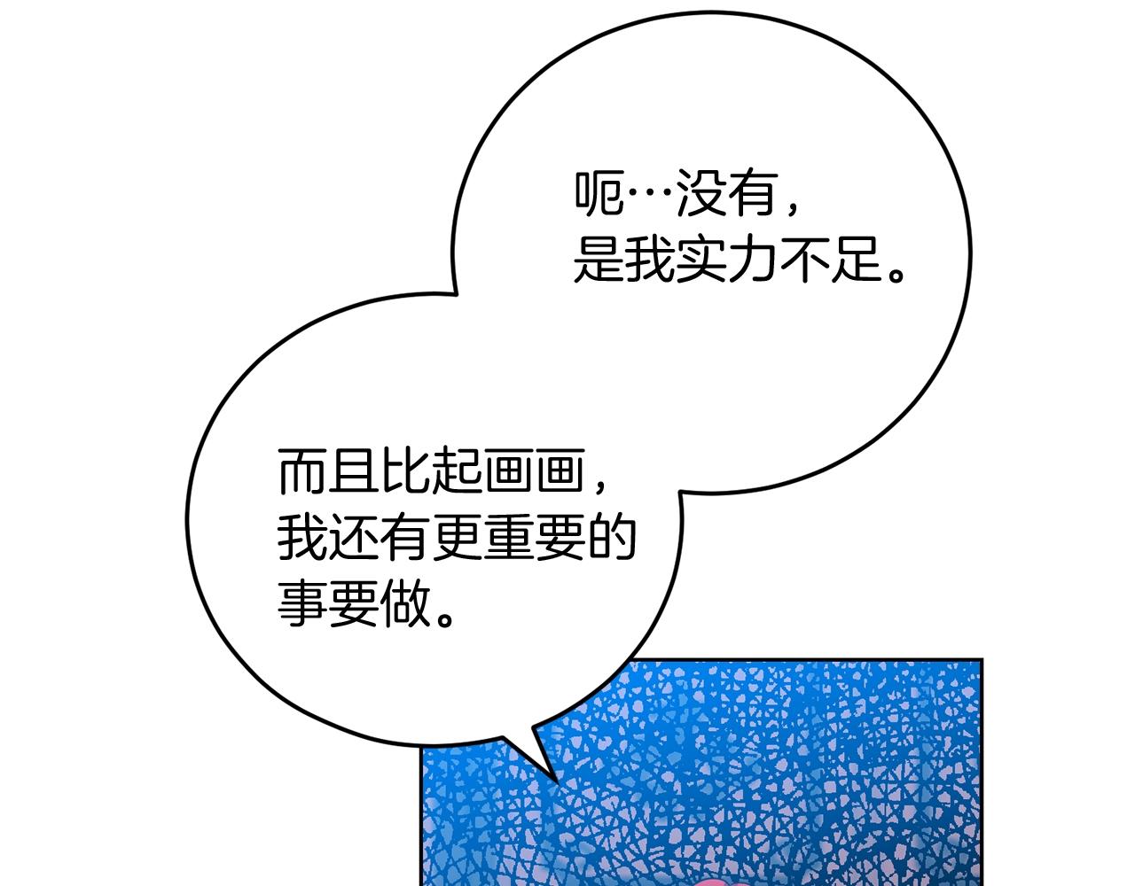 第26话 互利互赢89