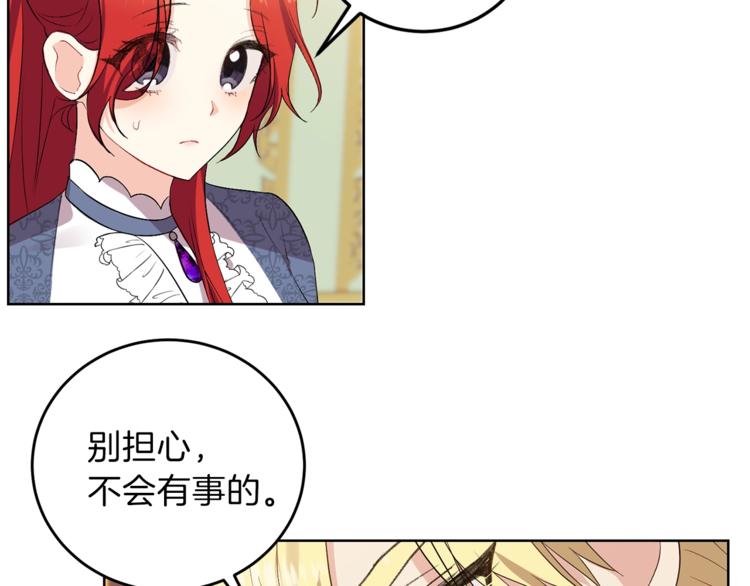 第7话 交流练习68