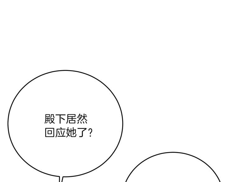 第18话 神秘男子141